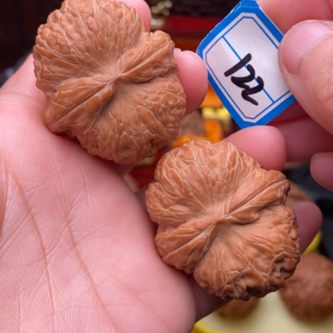 文玩核桃吊坠事**为平谷元宝44