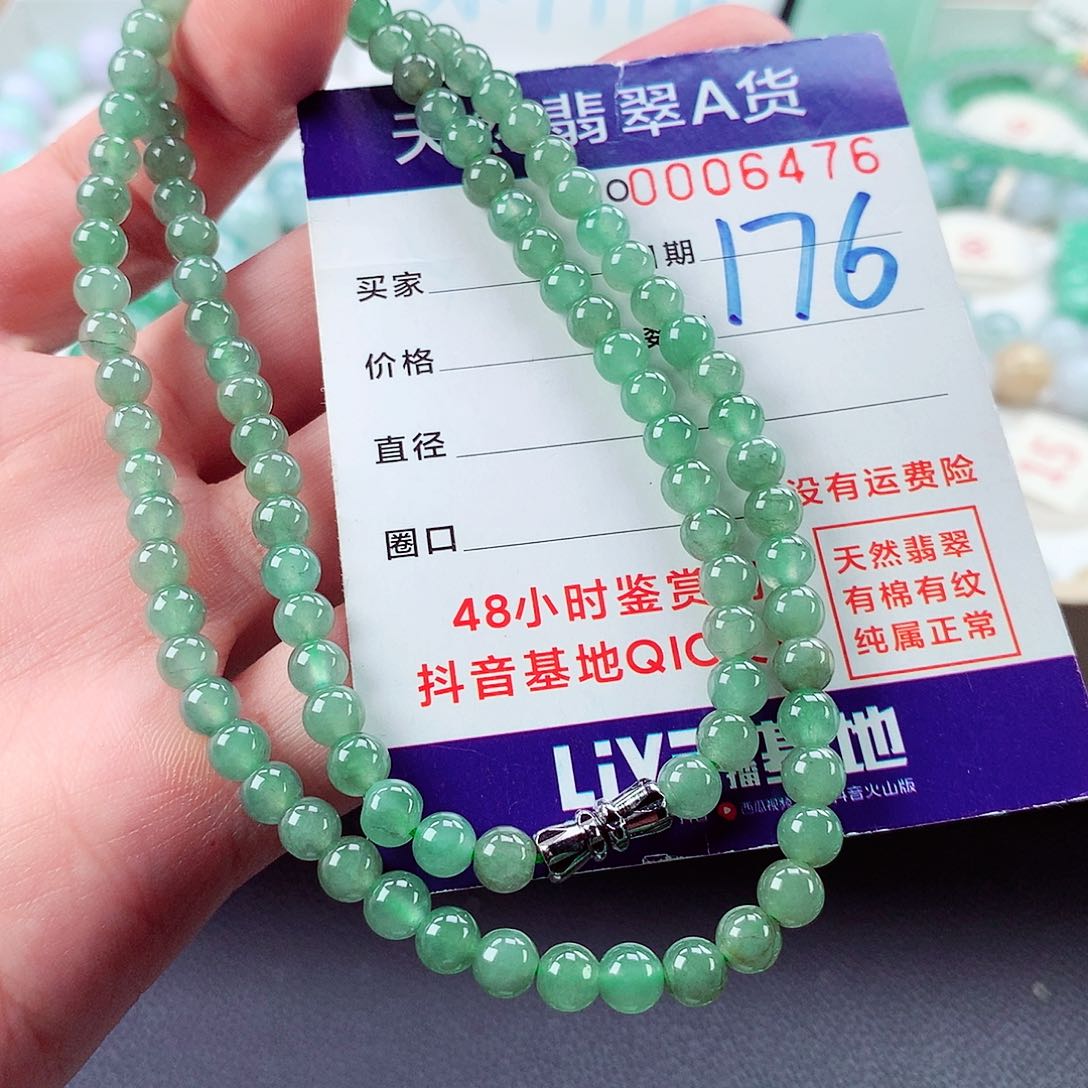 翡翠未镶嵌毛衣链