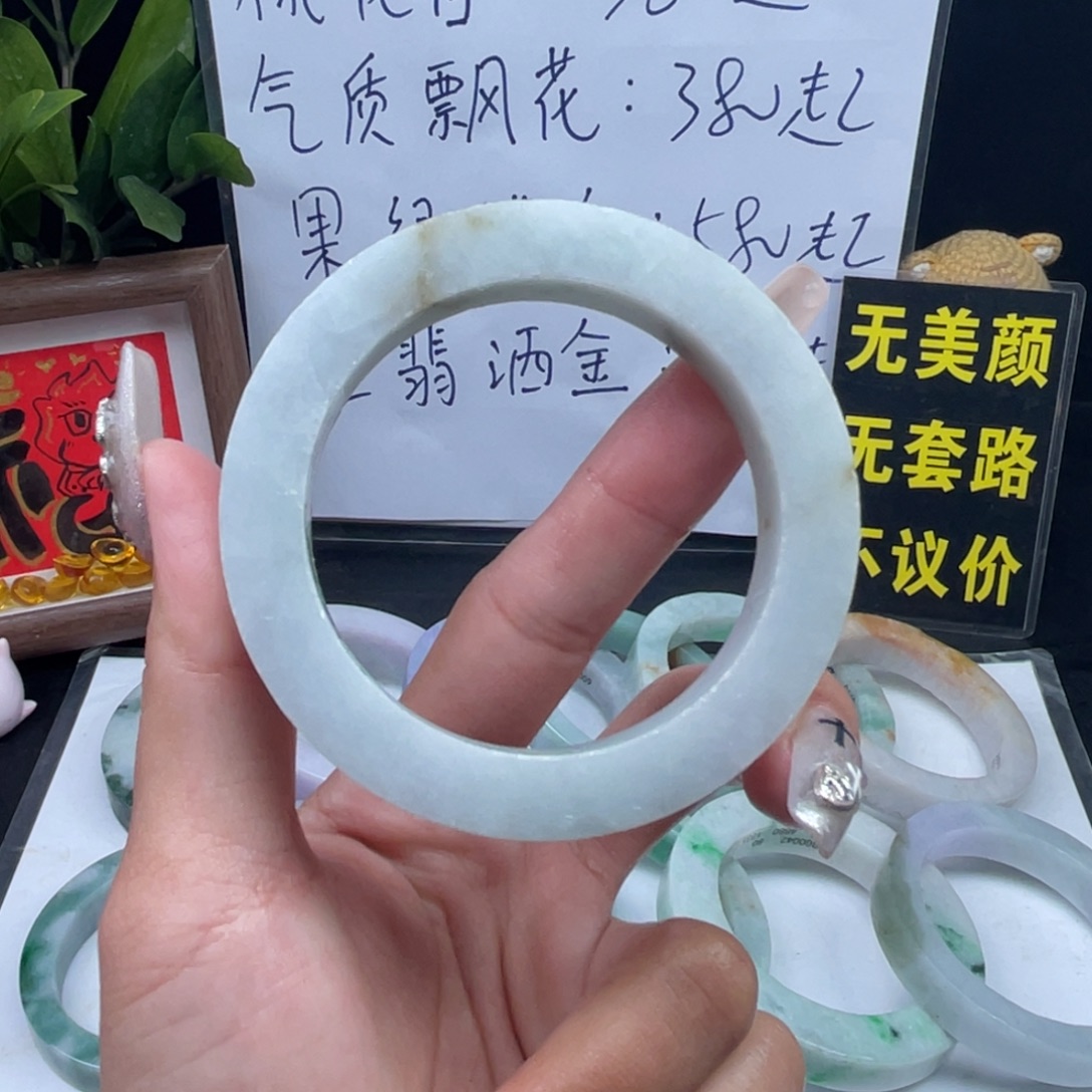 定制翡翠未镶嵌翡翠A货