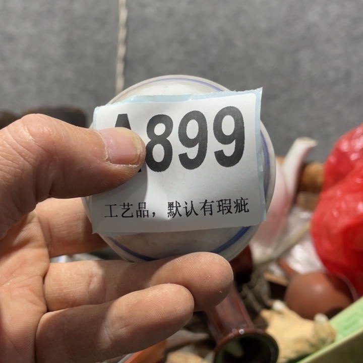 用***1陶知道啦知道啦知道咯