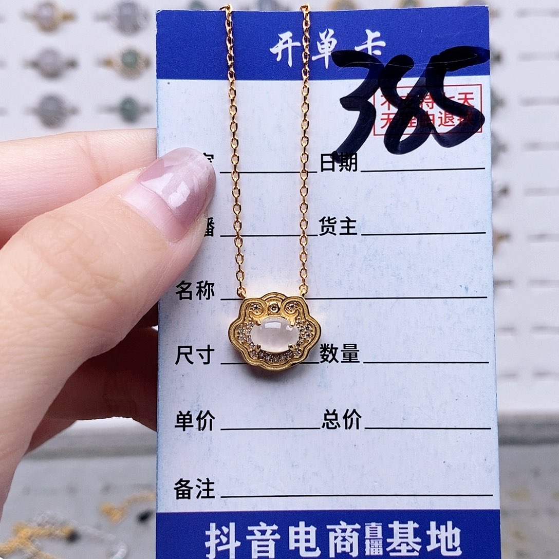 翡翠未镶嵌戒指项链