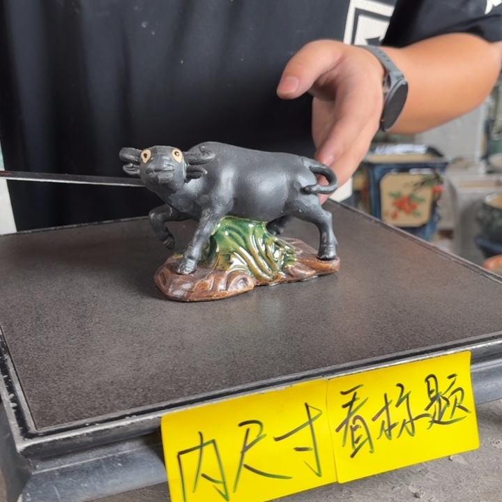 。一风堂石湾花盆 长15高9