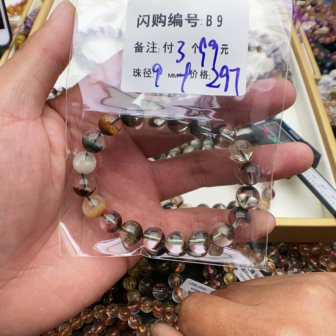水晶手链未镶嵌小****?B9