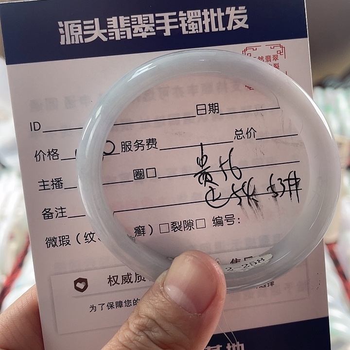 翡翠手镯未镶嵌11111111111