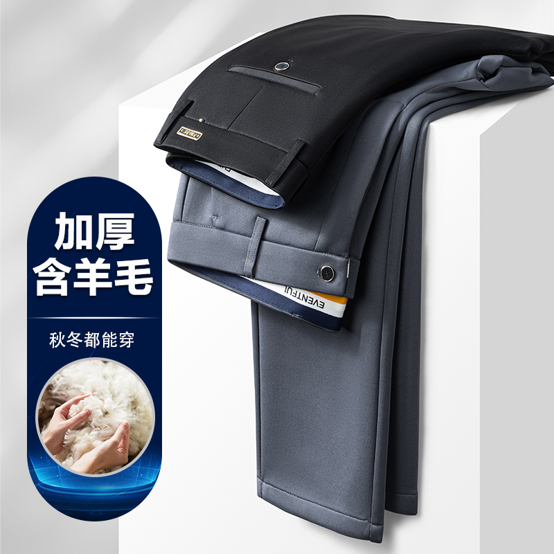 直筒型纯色商务休闲秋冬休闲裤不起球长裤裤子修身