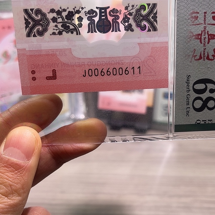 腾***雾塑料006600611PMG68