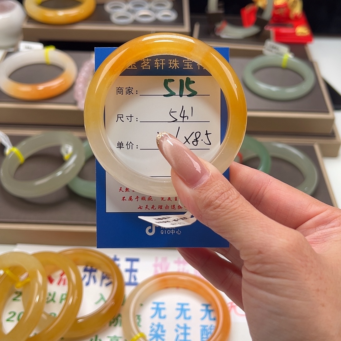 石英质玉未镶嵌手镯