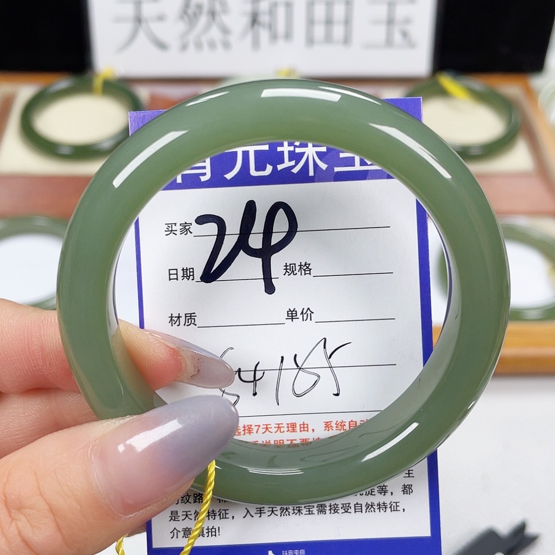 和田玉手镯未镶嵌