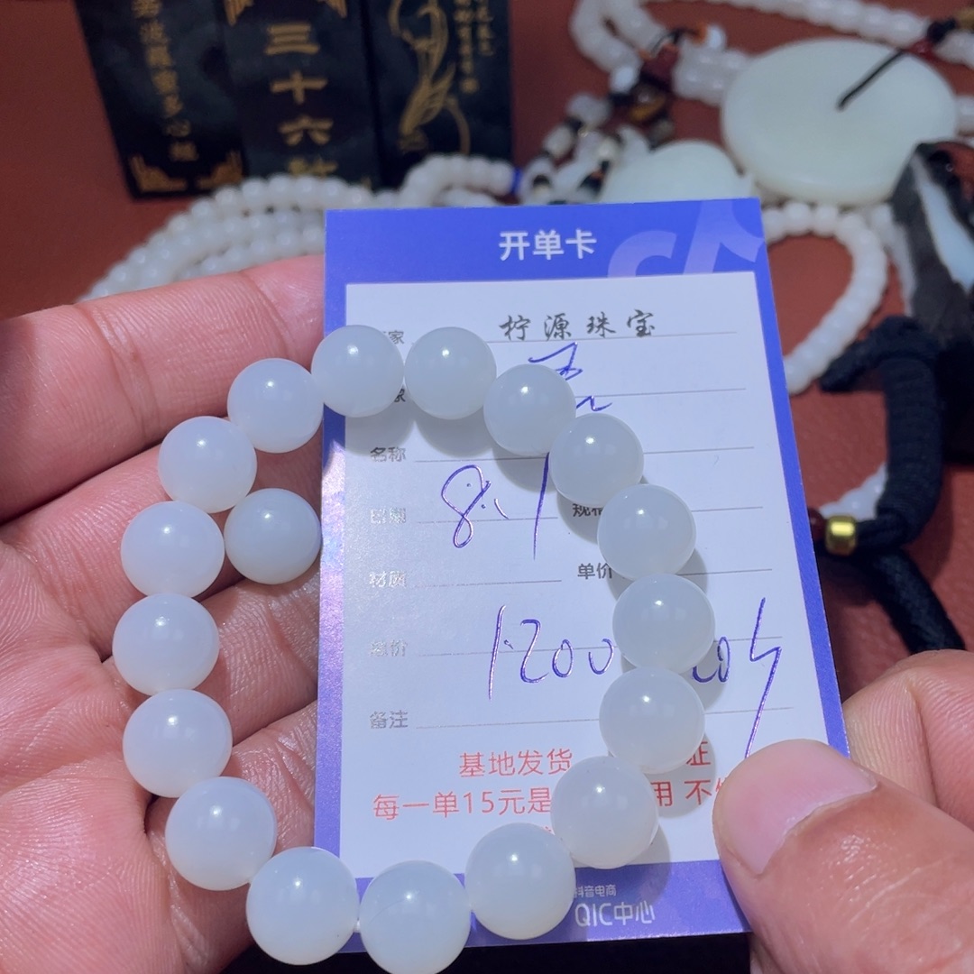 ****บ和田玉未镶嵌挂件