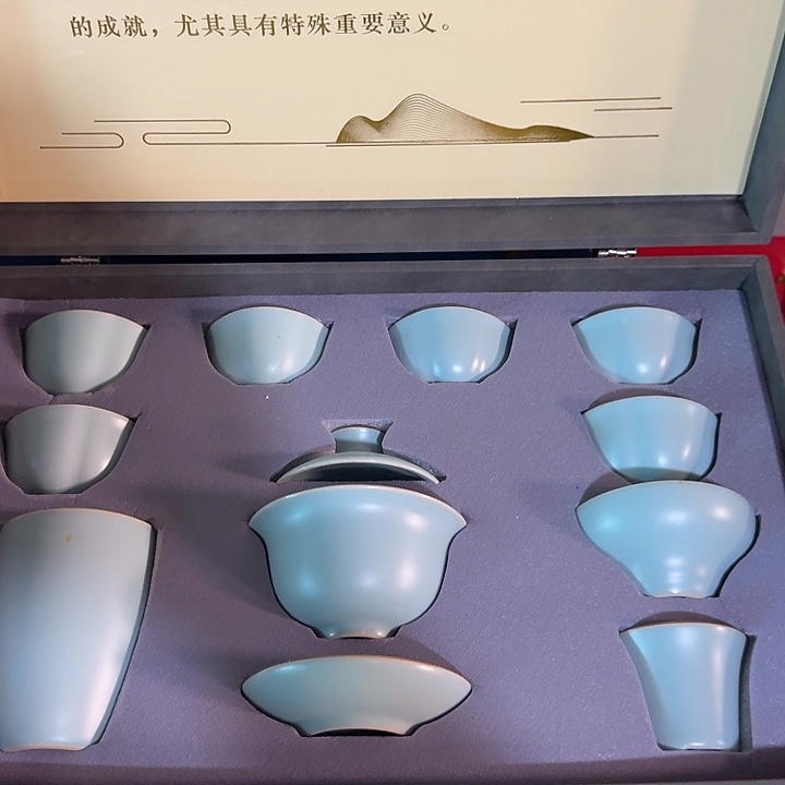 孤品茶具套装等等等
