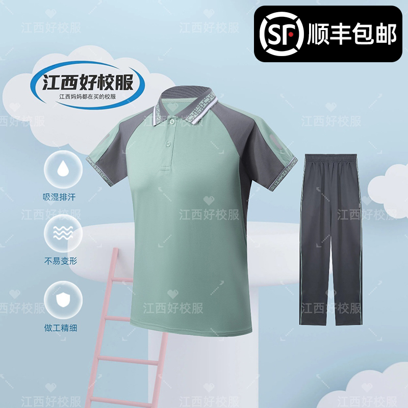 赣州市【夏季】校服（亲肤柔软、透气吸汗、做工精细）
