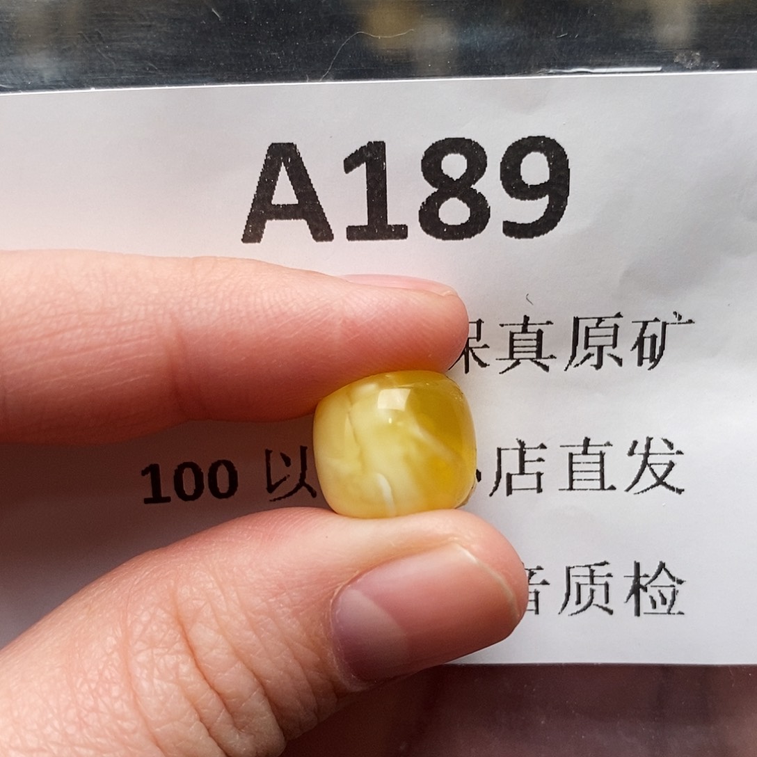 蜜蜡珠宝奇石未镶嵌我****吗
