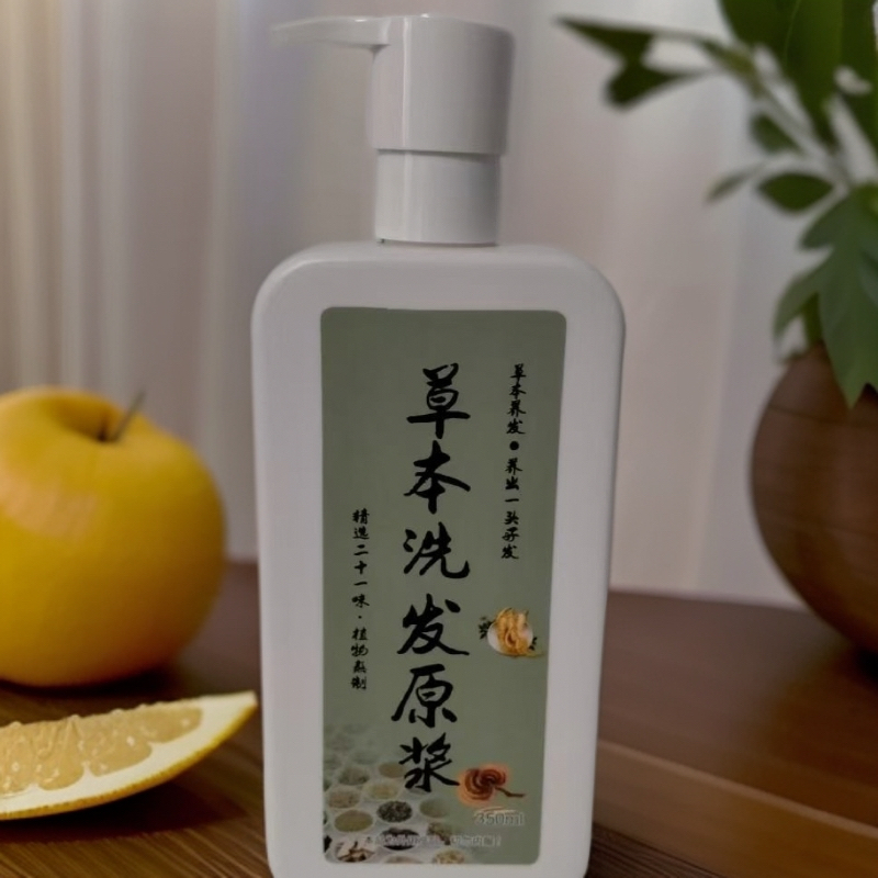 植物洗发水养发护发去屑止痒控油侧柏叶何首乌洗发原浆