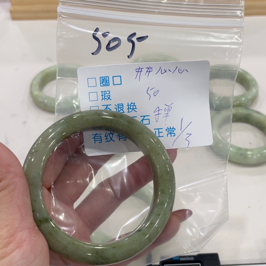 开***心蛇纹石玉未镶嵌手镯