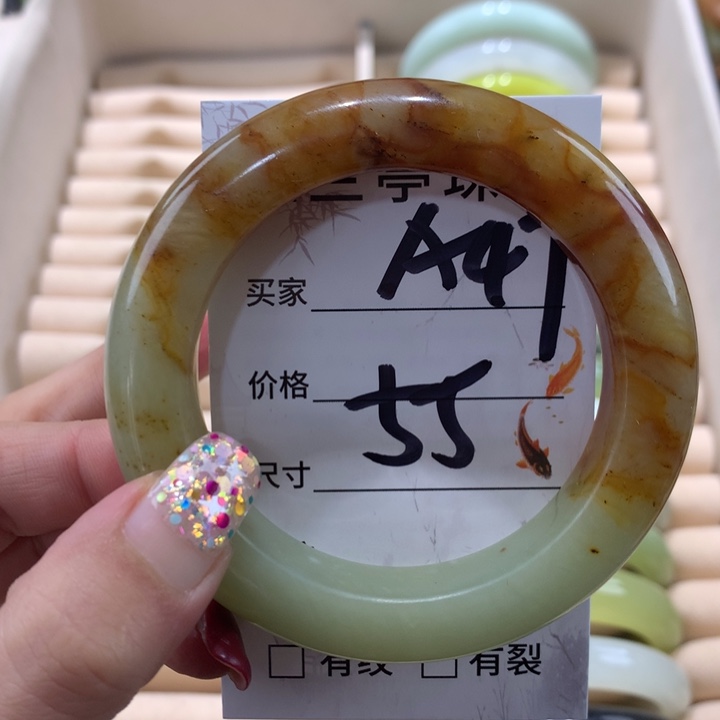 蛇纹石玉手镯未镶嵌