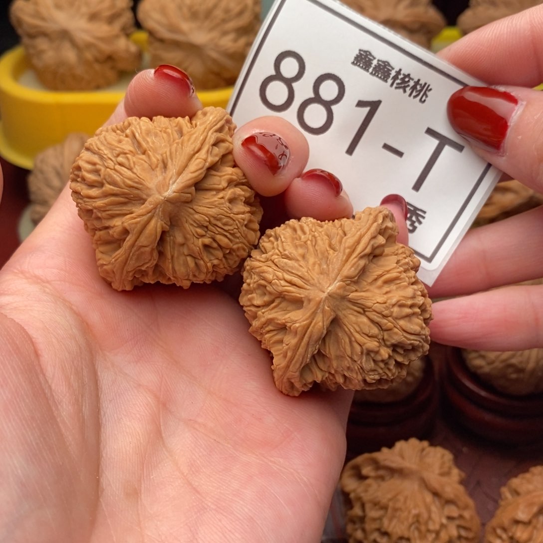 文玩核桃把件南疆41