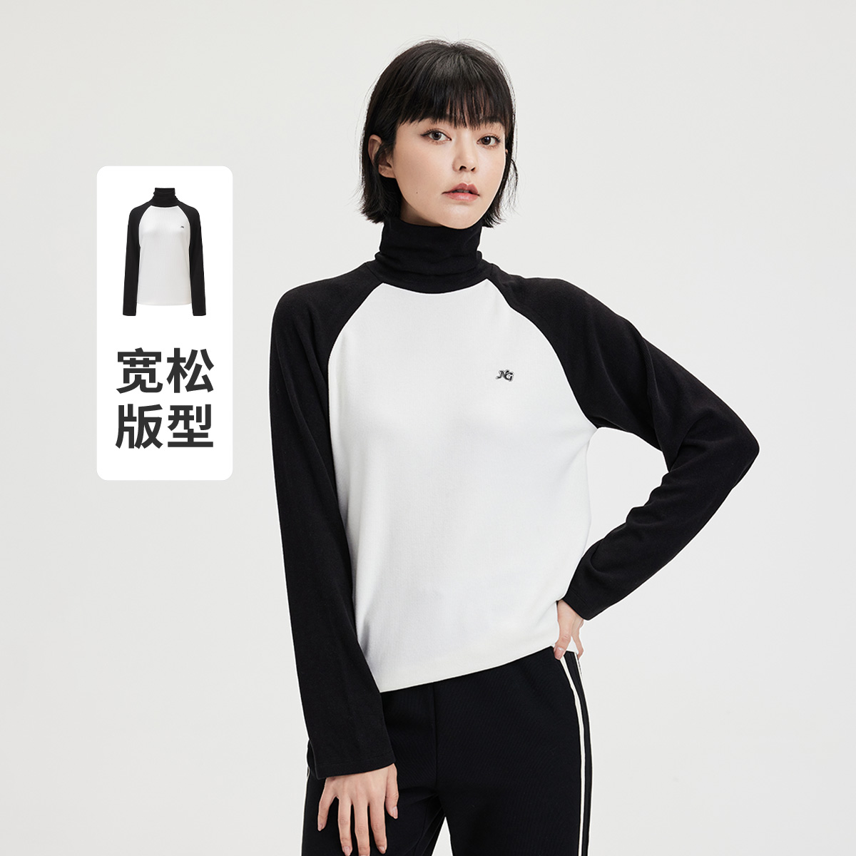 navigare意大利小帆船秋冬时尚插肩袖高领T恤女宽松显瘦百搭上衣