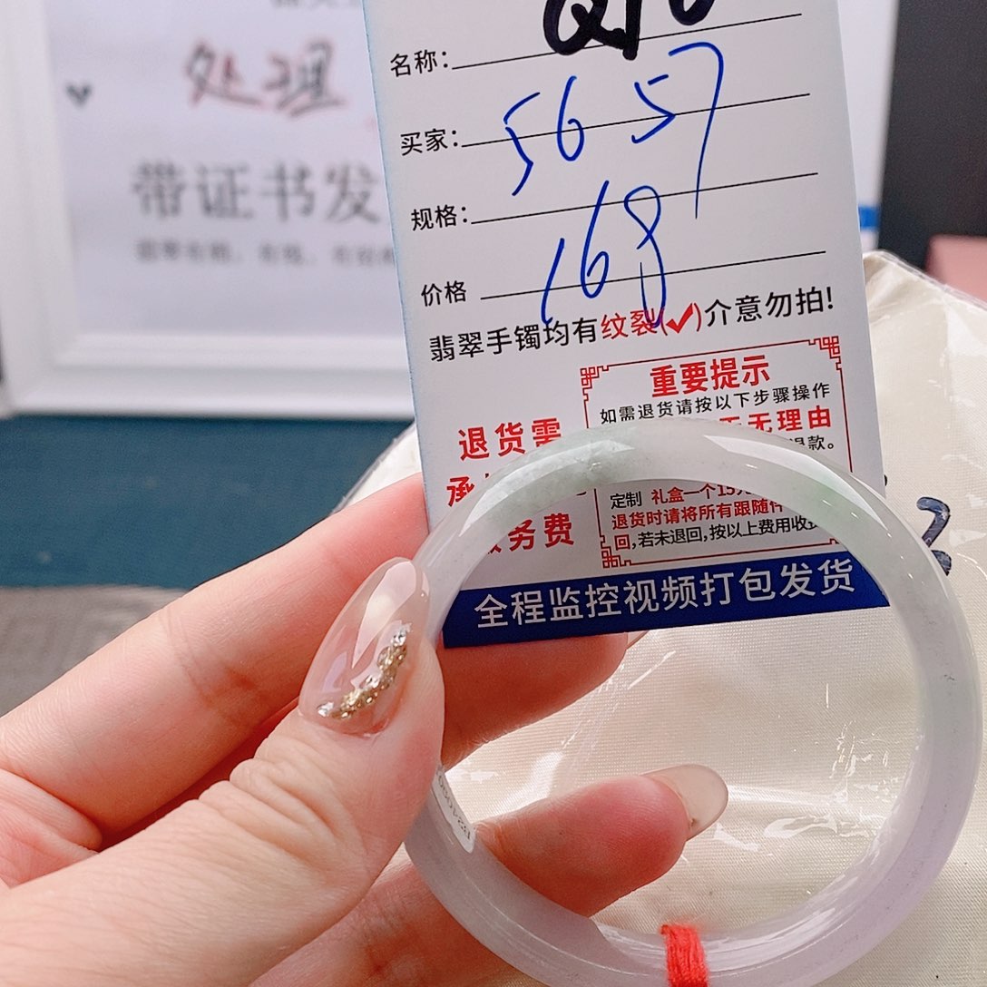翡翠手镯未镶嵌手镯以实物为准微包容Q10