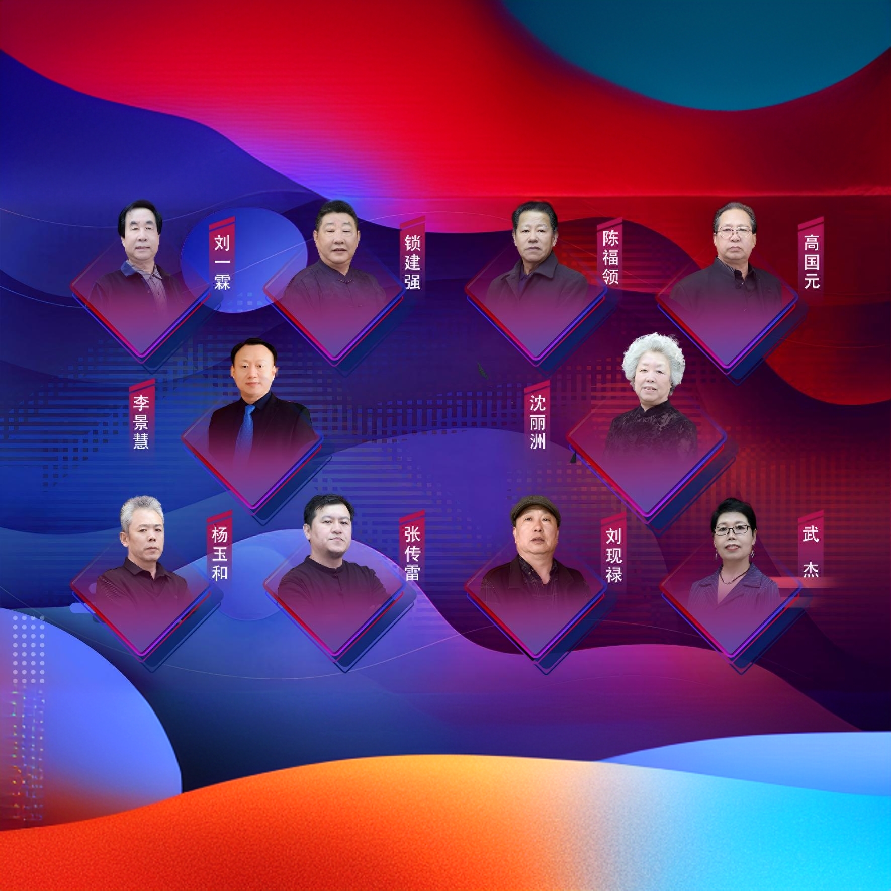 字画长卷 5位书画艺术家共创书画 五米装裱 带证书