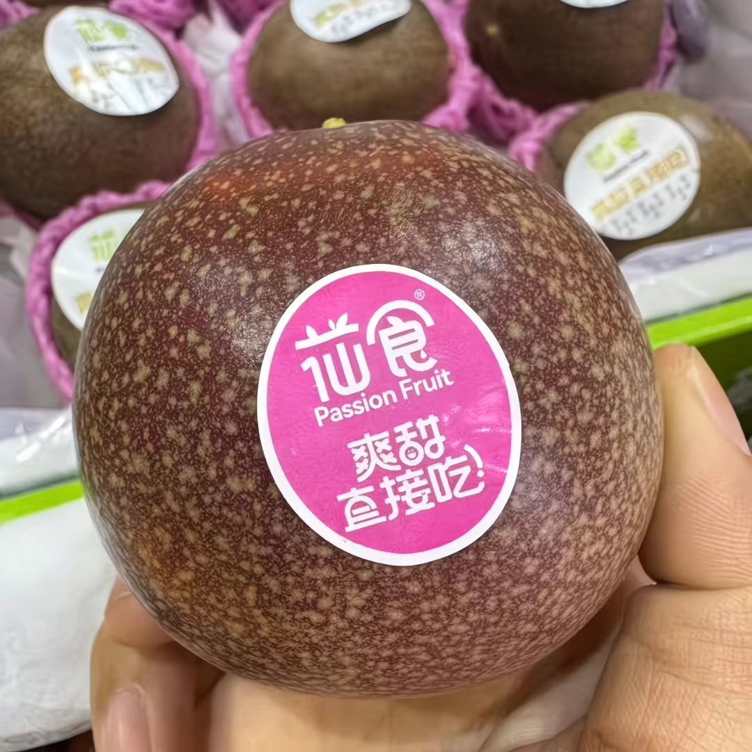 仙食百香果一斤15