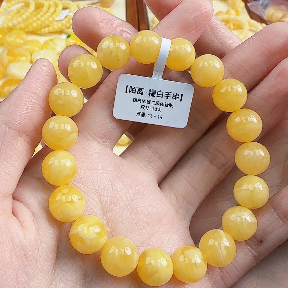 未镶嵌蜜蜡珠宝奇石