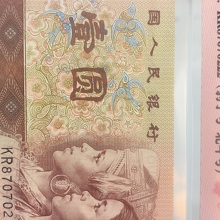 财***人1-63159748....................