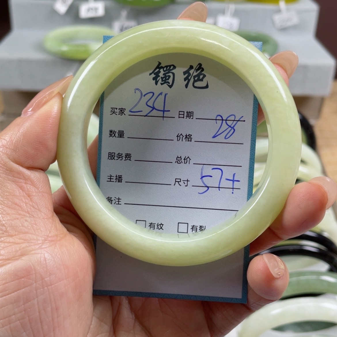 【闪购商品】蛇纹石玉手镯未镶嵌