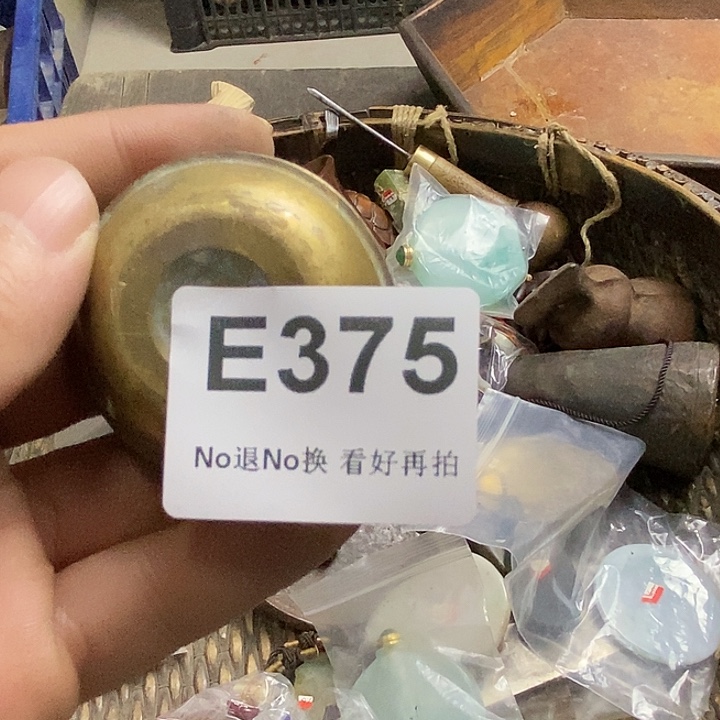 手***进瓷片辛安一图一价代拍链接