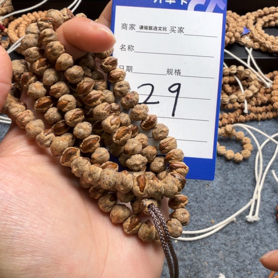 柏香籽/百香籽手串29