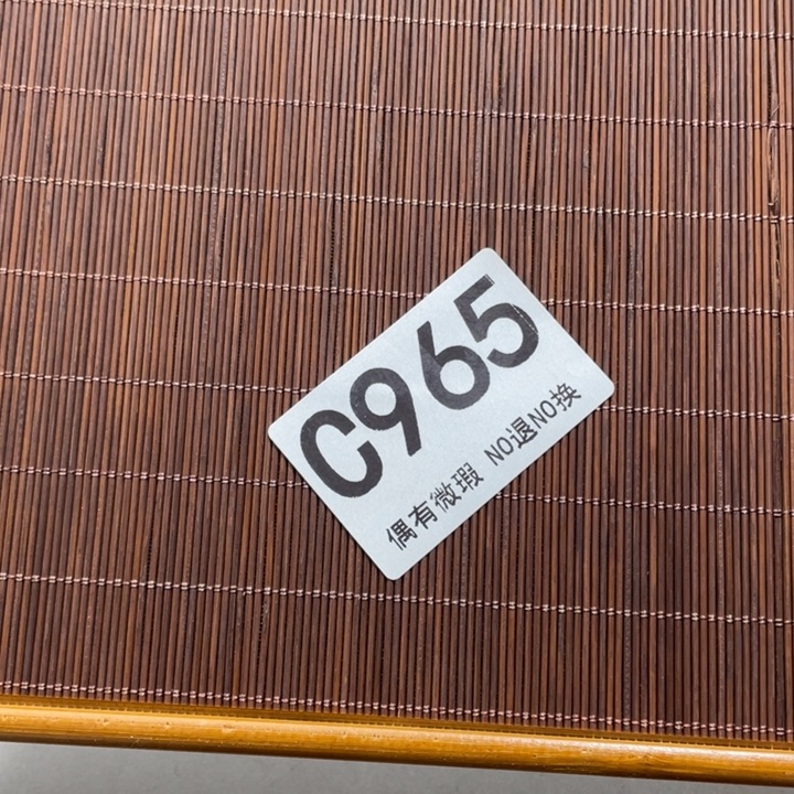 凤***塑料0000000000000编号965