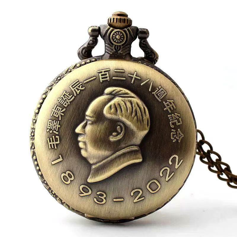 毛主席怀表珍藏版老年怀表怀旧挂链表纪念版