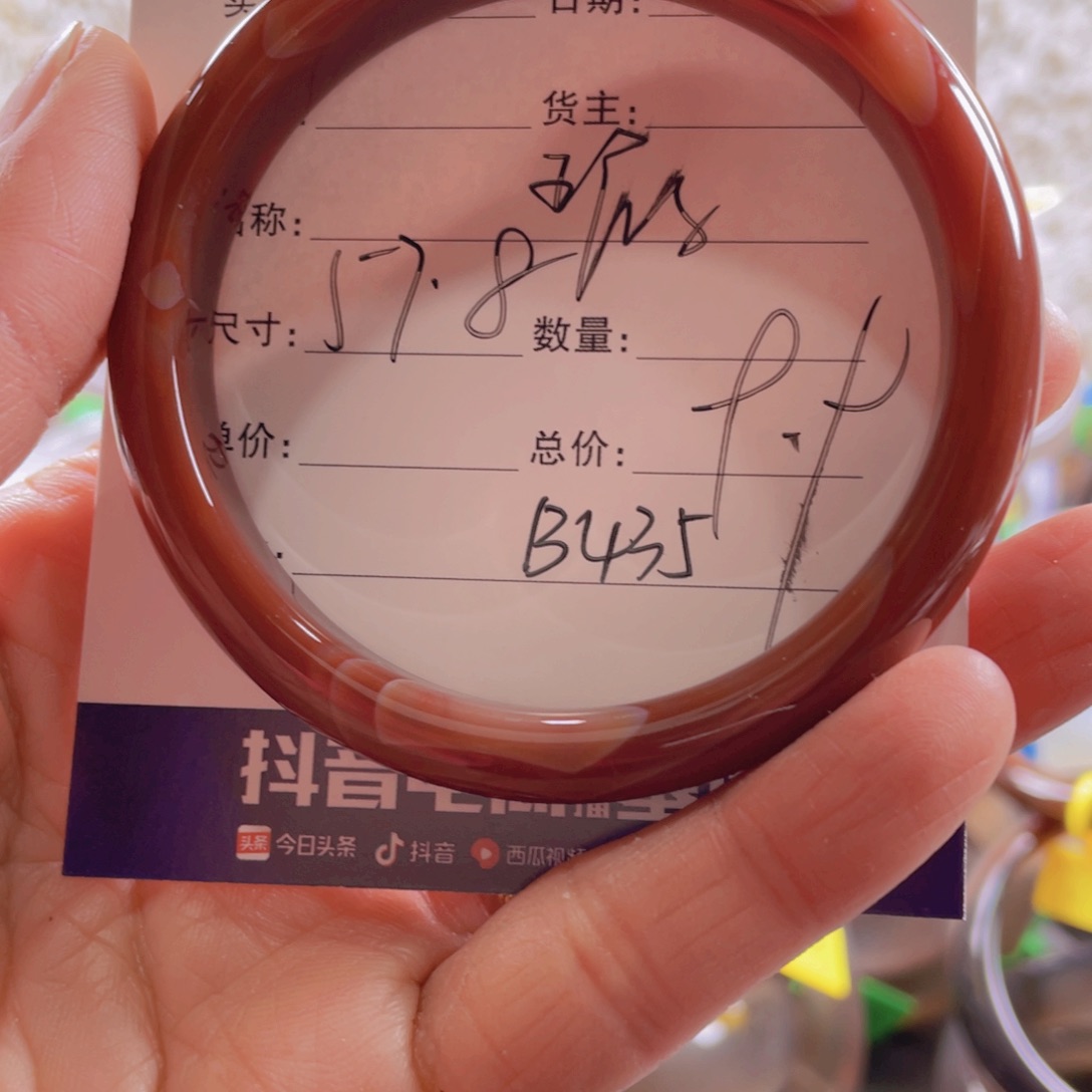 玛瑙/玉髓手镯未镶嵌佛*