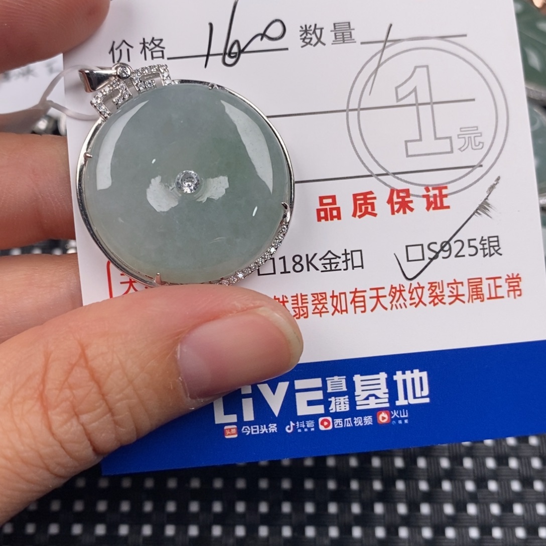 花***花翡翠银S925镶嵌颈饰