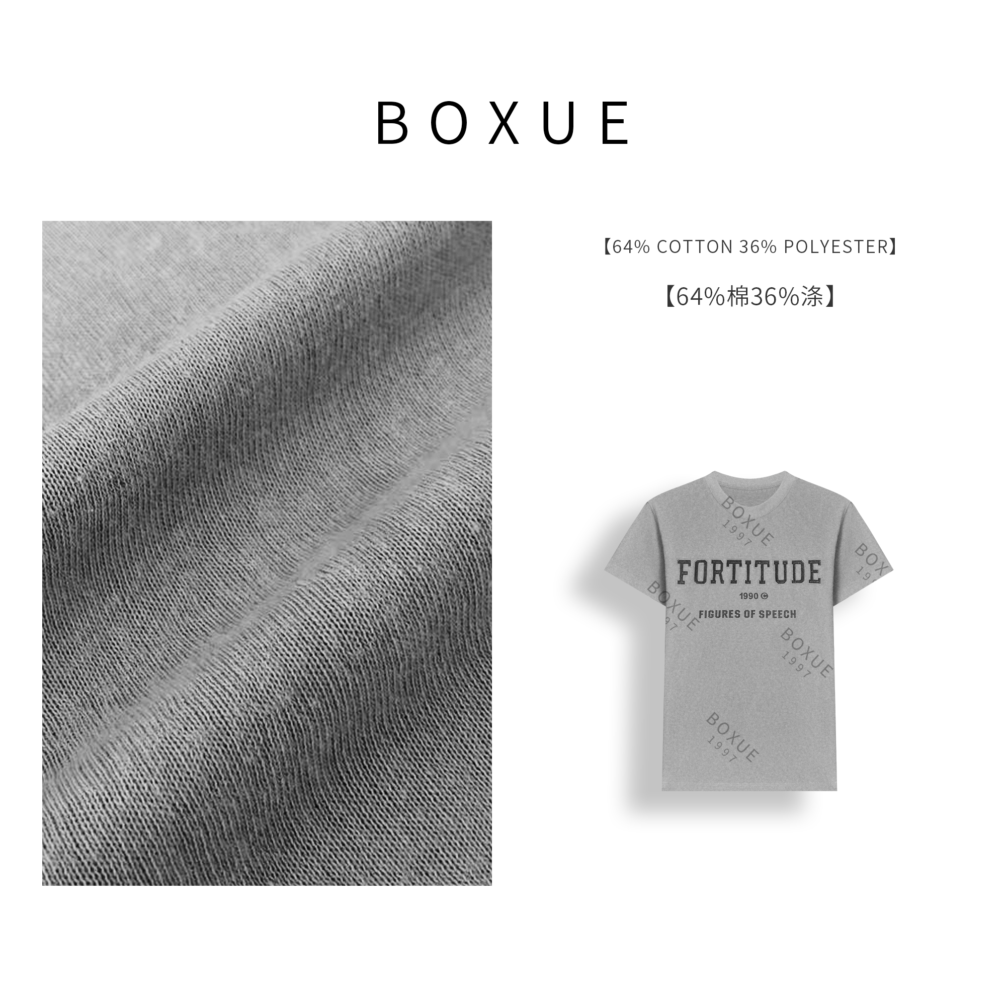 BOXUE ”字母T” 2025春季新款设计师字母 T恤#250217T323