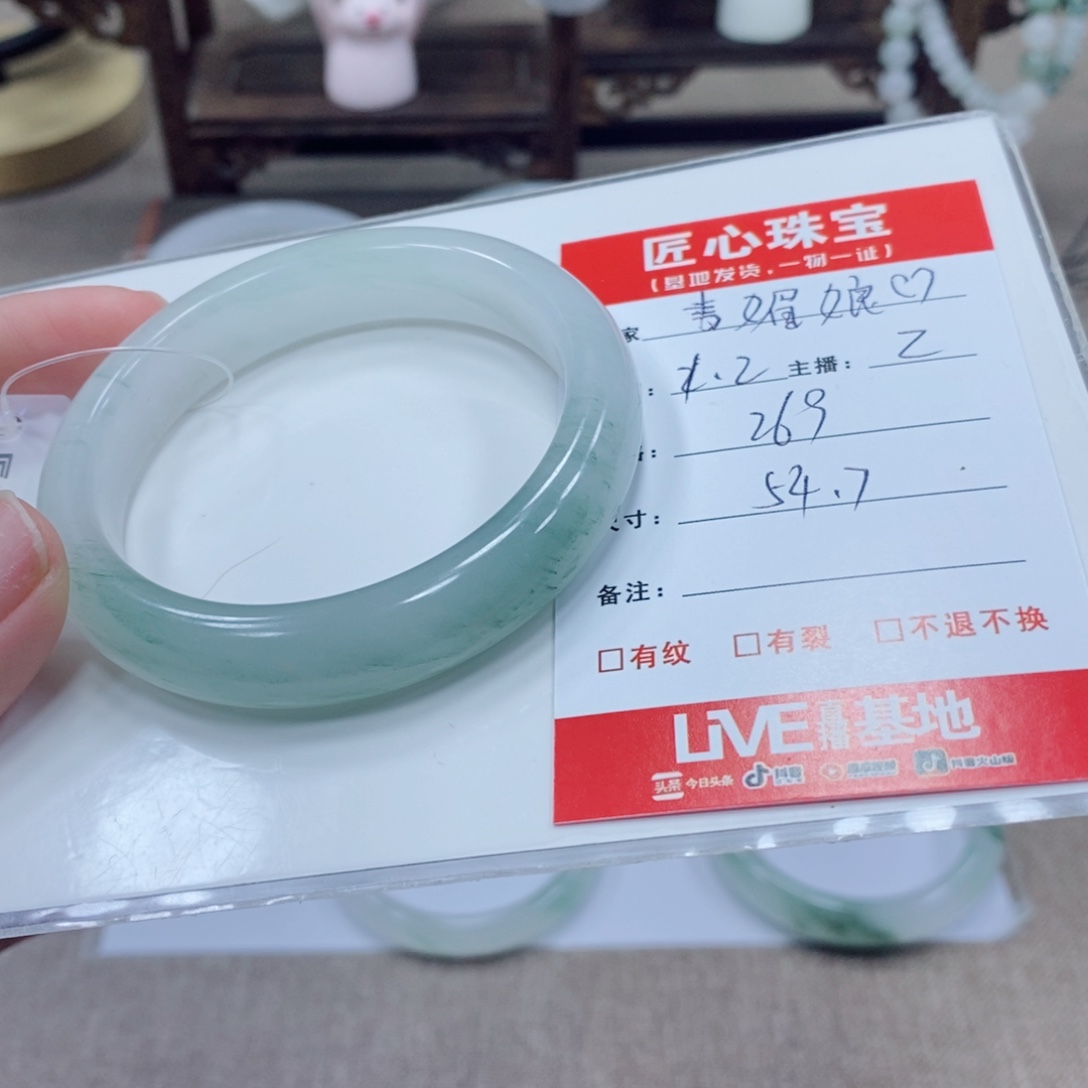 韦***娘石英质玉未镶嵌手镯