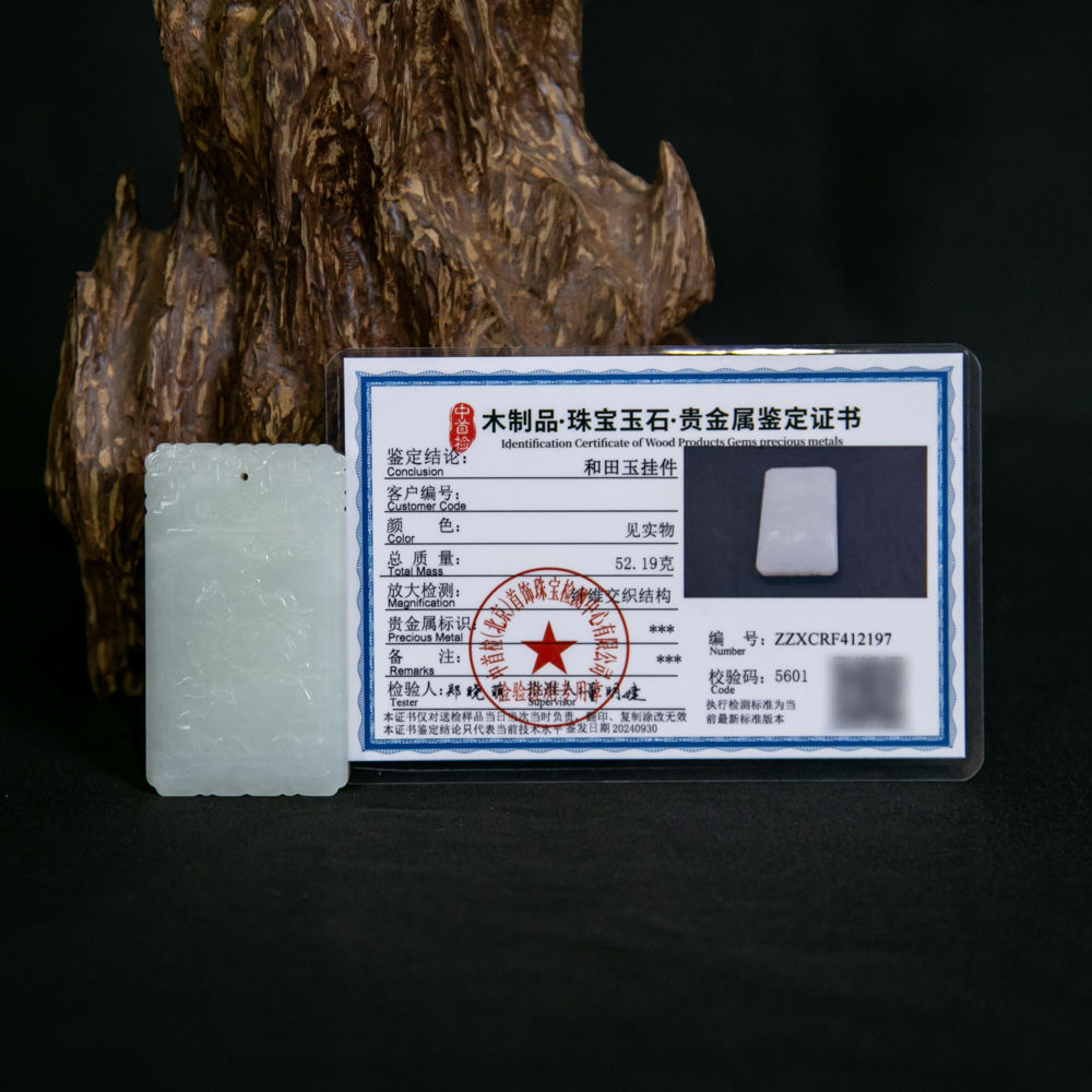 清和田玉玉麒麟子冈牌ZZXCRF412197