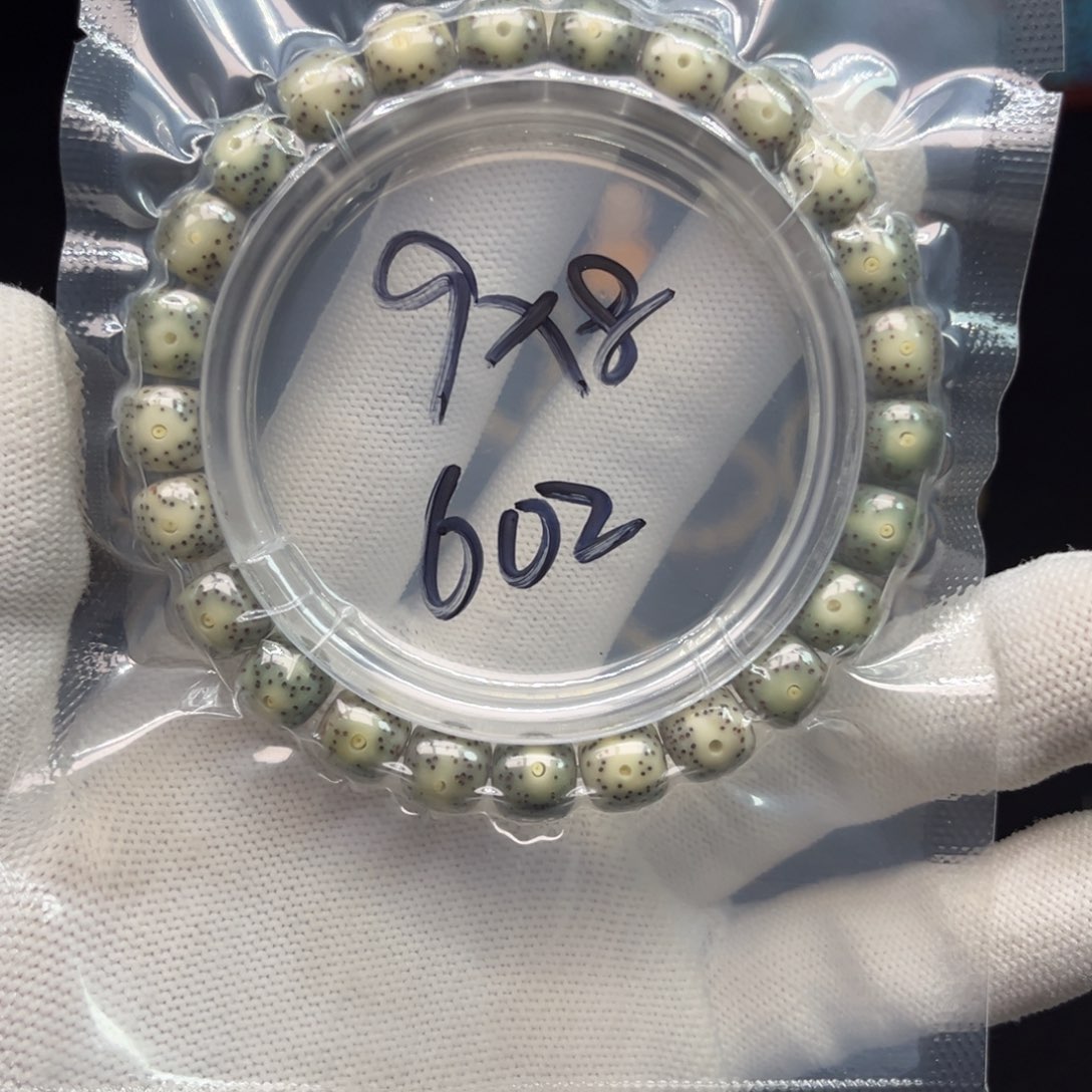 星月菩提手串602石玉