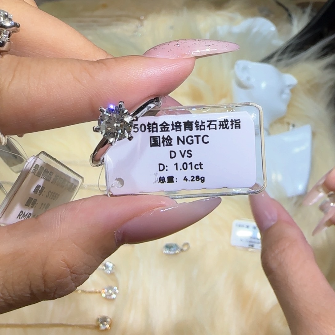 实验室培育钻石铂Pt950镶嵌t家