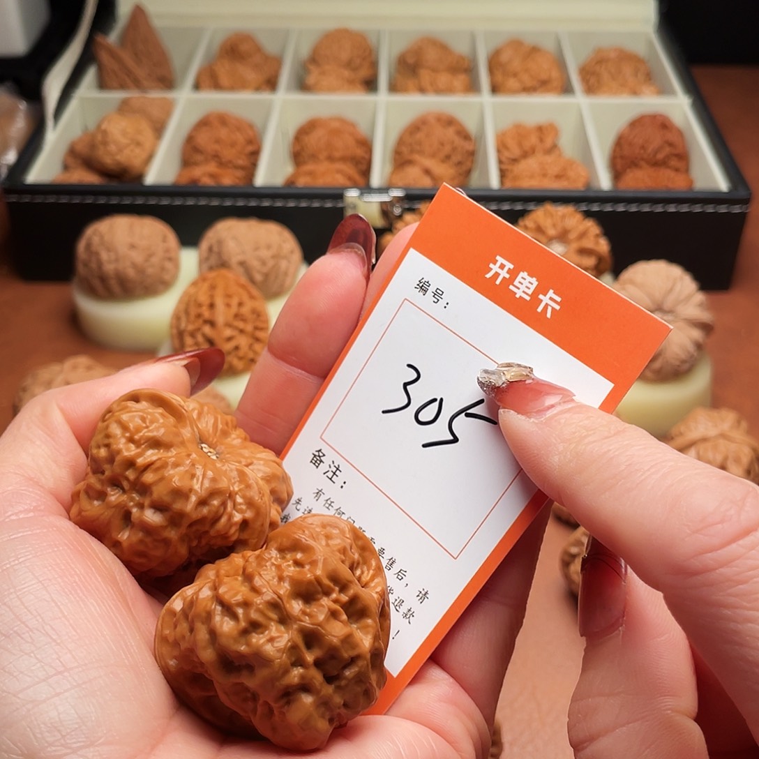 Y***6文玩核桃把件蛤蟆