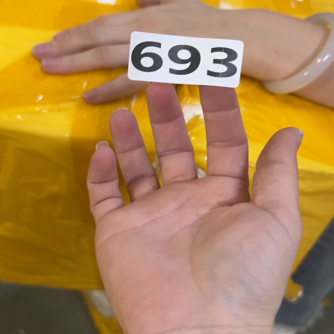 693 拍满18.8元包邮发货