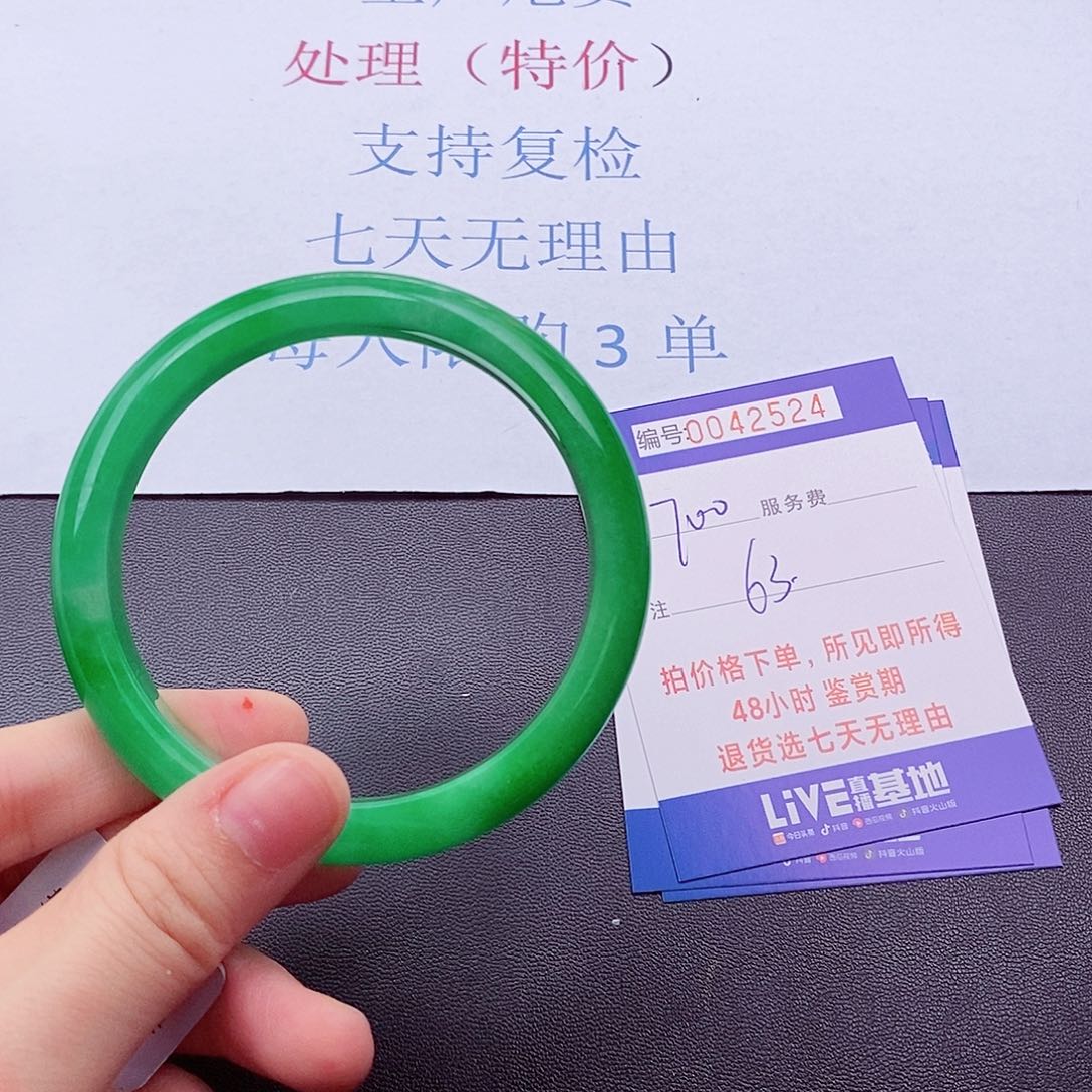 拍下实物为准1111111
