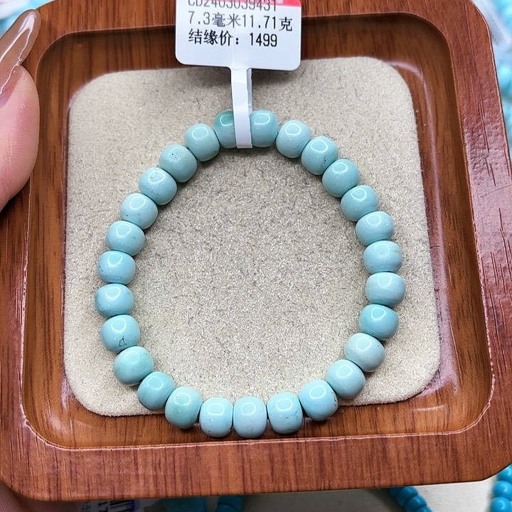 绿松石手链未镶嵌