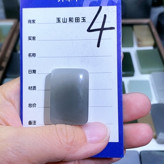 未镶嵌和田玉珠宝半成品