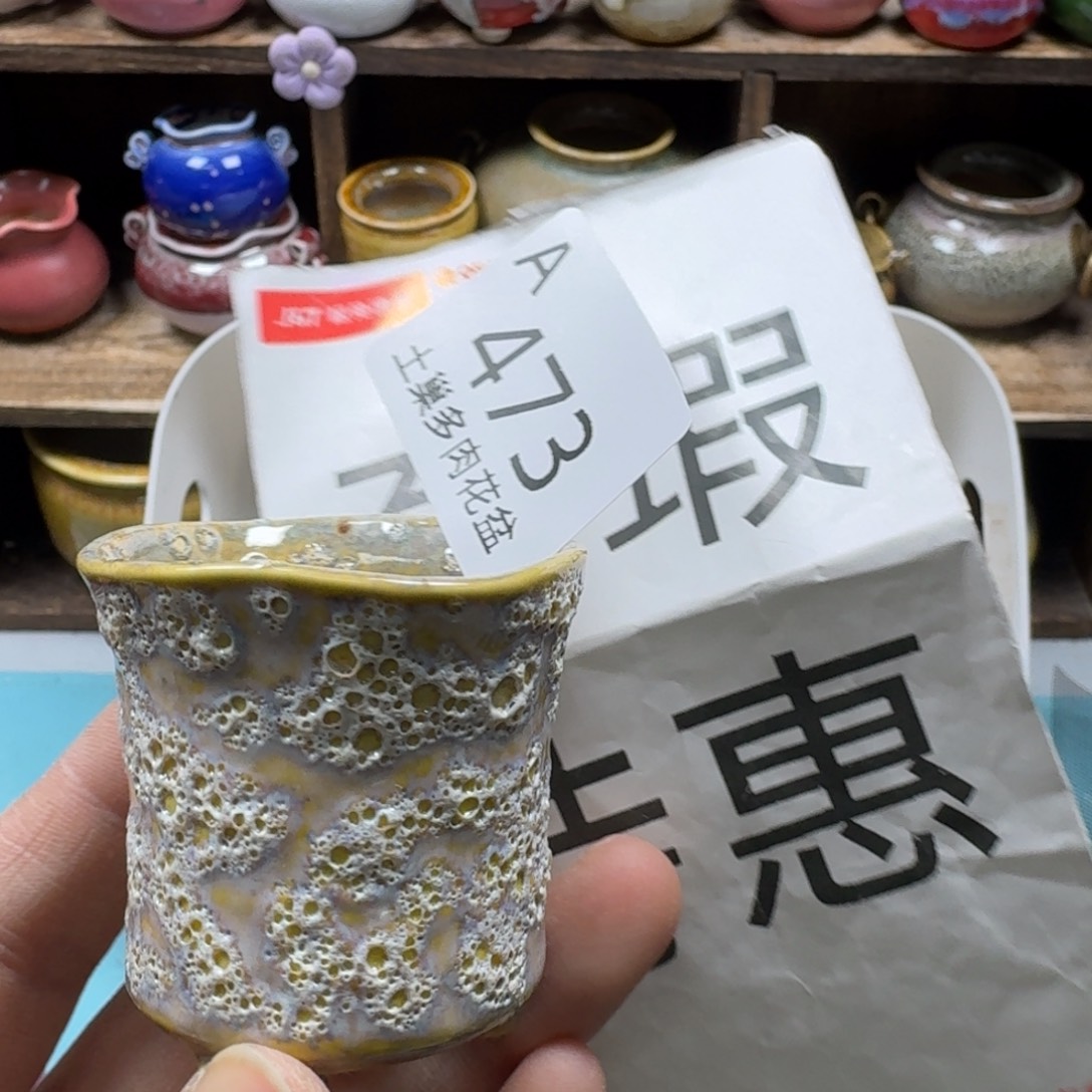 陶瓷艺术品设计与制作