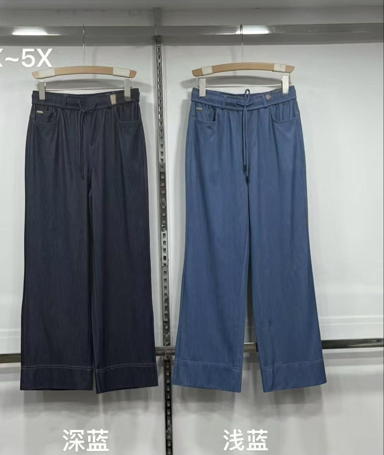 2565 X 夏季女士时尚百搭直筒牛仔裤 F08