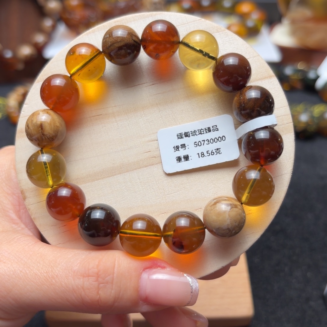 琥珀未镶嵌珠宝奇石13mm多宝