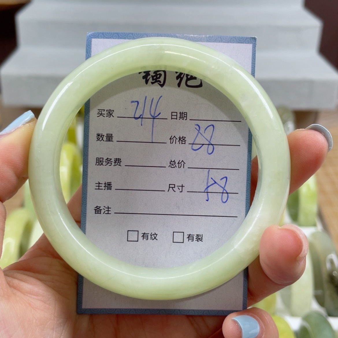 【闪购商品】蛇纹石玉未镶嵌手镯