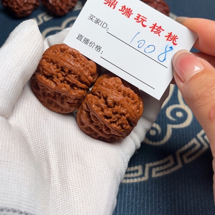嘦*小洁文玩核桃39大粗筋1005