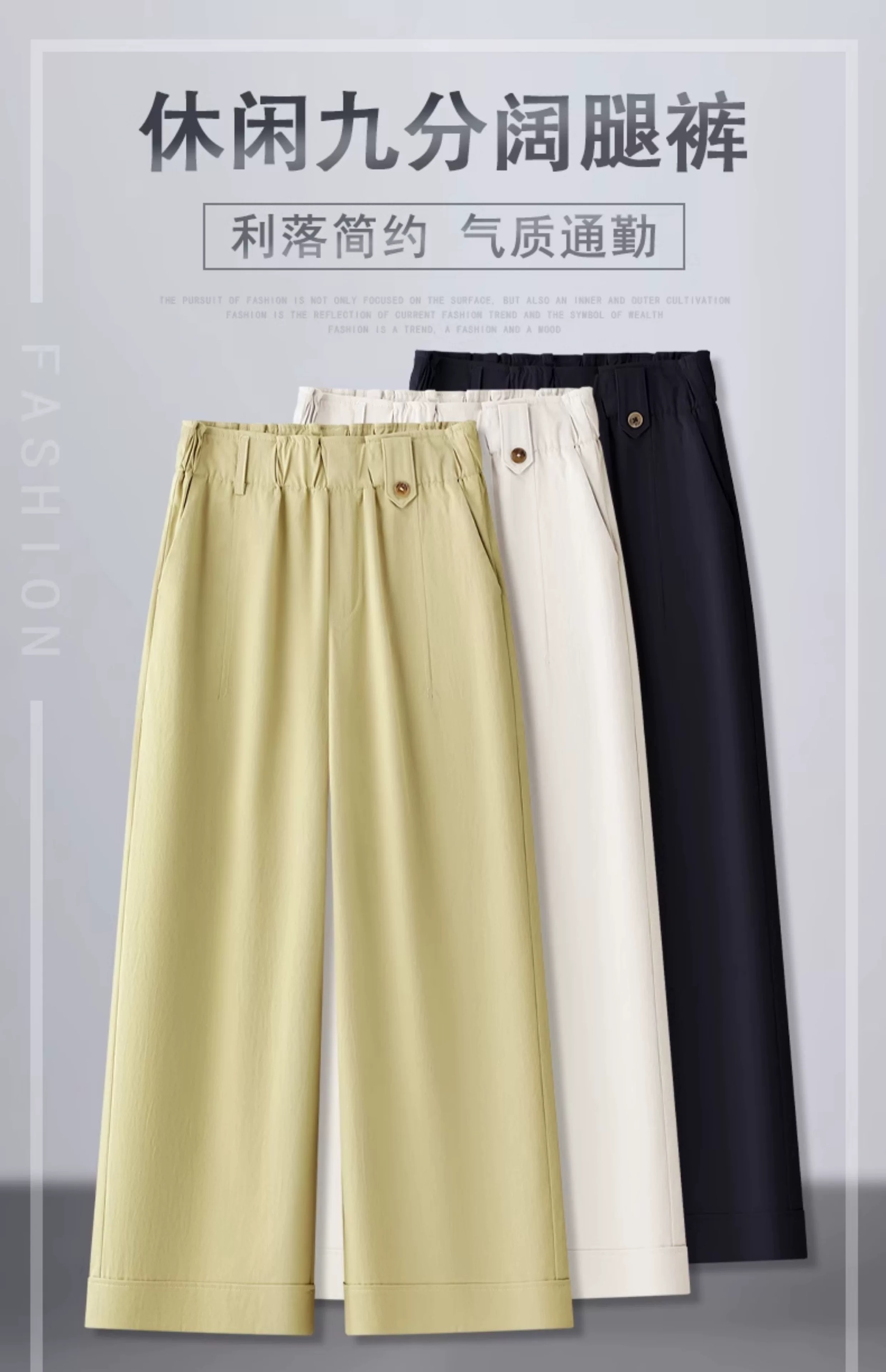 苏西施特柔斯花苞裤