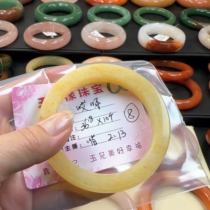 石英质玉手镯未镶嵌哎*呀